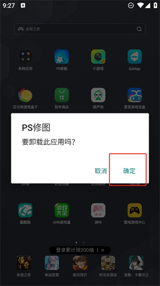 20241104092307_90087.png