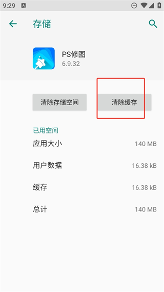 20241104092342_62049.png