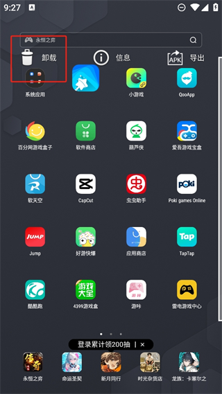 20241104092301_93232.png