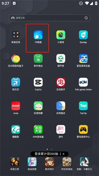 20241104092255_43020.png