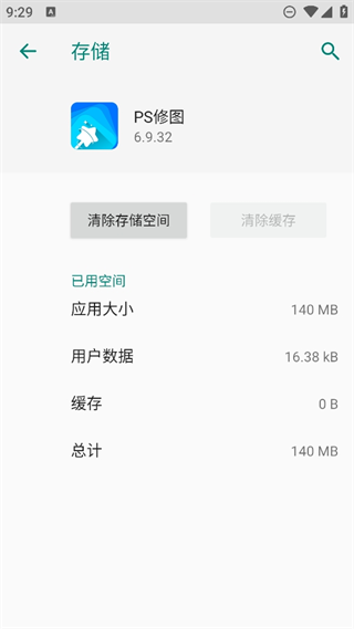 20241104092349_17611.png