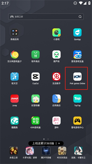 20241102141253_83385.png