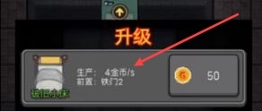 猛鬼宿舍无限金币版