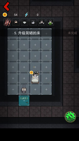 猛鬼宿舍无限金币版