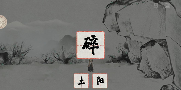 梦蝶解锁全部章节