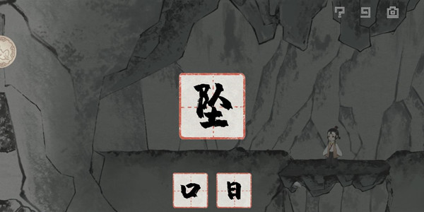 梦蝶解锁全部章节