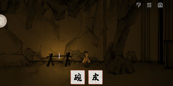 梦蝶解锁全部章节