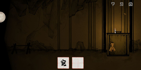 梦蝶解锁全部章节