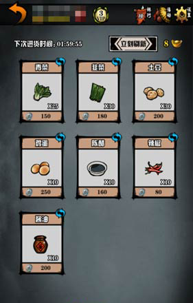 江湖风云录内置存档附带大量元宝金币