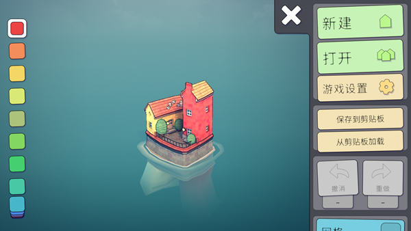 城镇叠叠乐手机版(Townscaper)