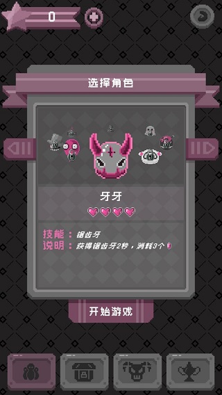 怪蛋迷宫最新版本