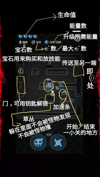 怪蛋迷宫最新版本