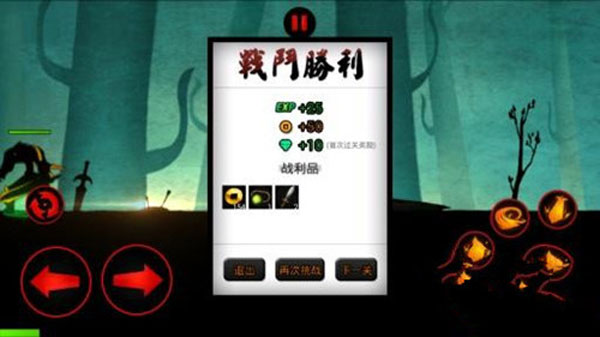 火柴人联盟1无限金币钻石