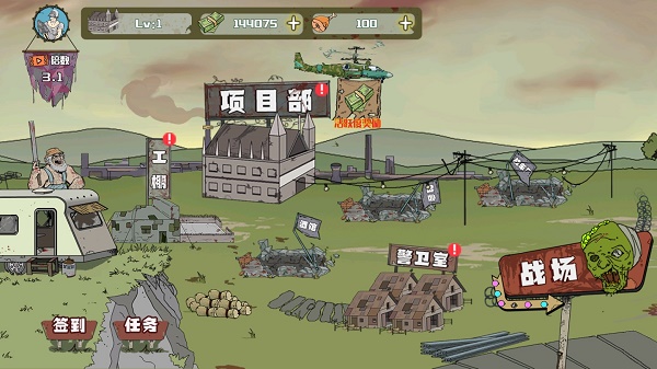 建筑工大战僵尸无敌版