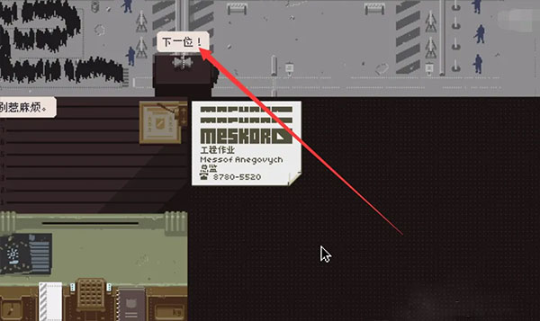 请出示证件完整版解锁