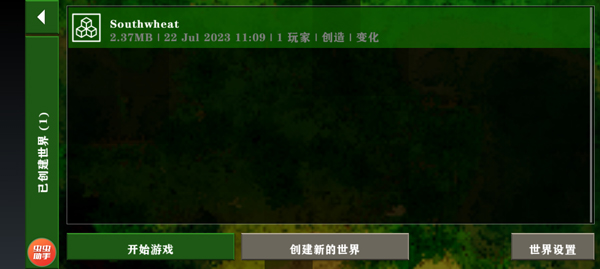 生存战争僵尸模组版