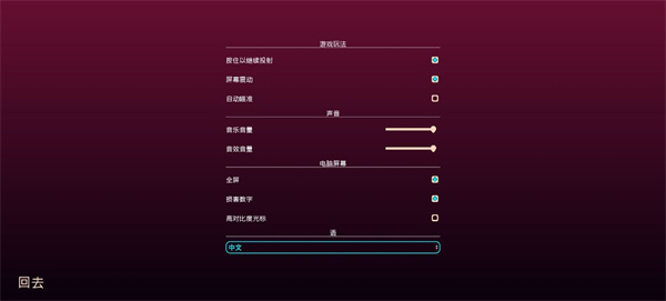 她的名字叫火中文版