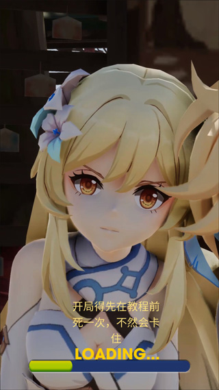 地铁跑酷原神版