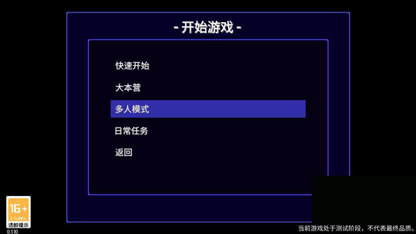 地痞街区手机移植版