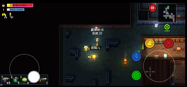 地痞街区手机移植版