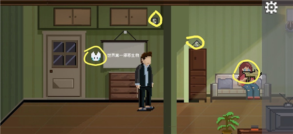 如果可以回家早一点免付费版