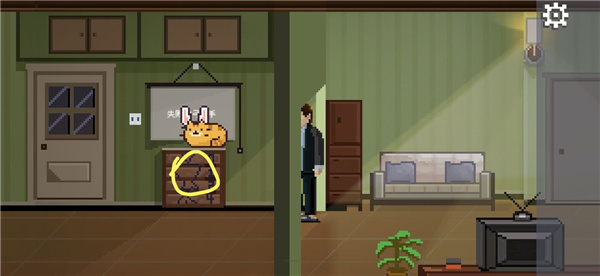 如果可以回家早一点免付费版