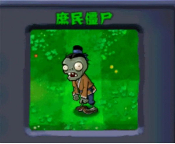 植物大战僵尸西游版内购版