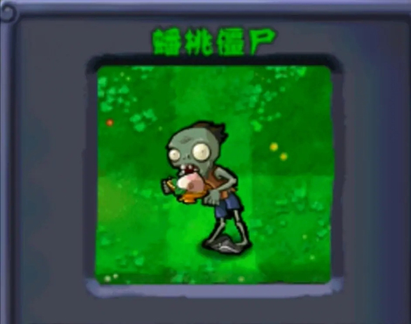 植物大战僵尸西游版内购版