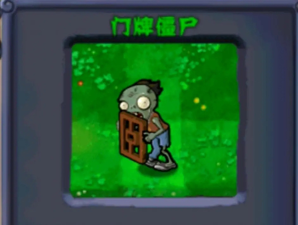 植物大战僵尸西游版内购版