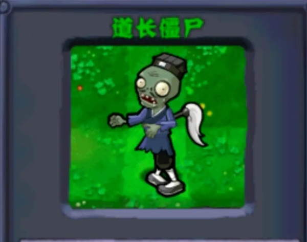 植物大战僵尸西游版内购版