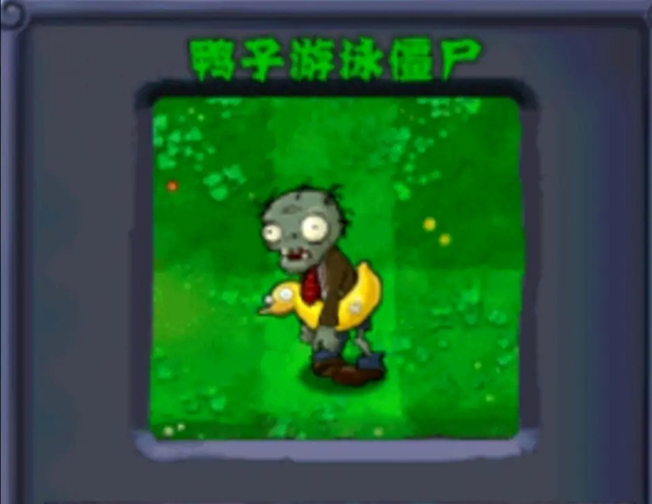 植物大战僵尸西游版内购版