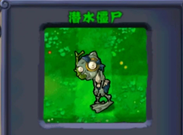 植物大战僵尸西游版内购版