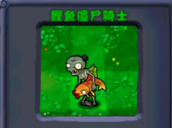 植物大战僵尸西游版内购版