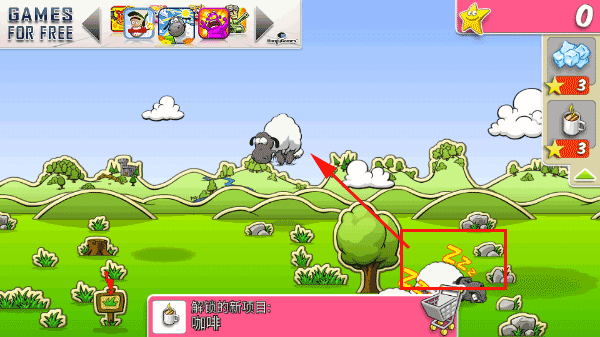 云和绵羊的故事2023最新版