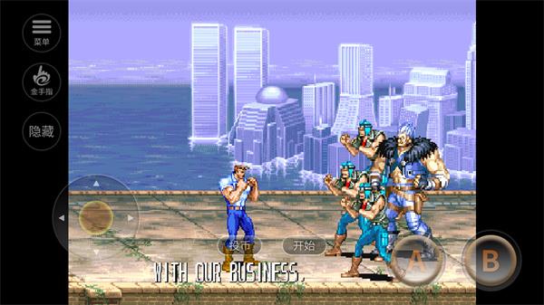 恐龙快打天王版