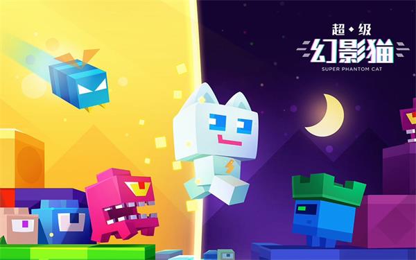 超级幻影猫2中文最新版