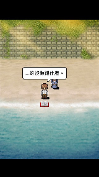 潮声小镇汉化版