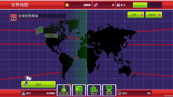 僵尸入侵3启示录资源不减反增