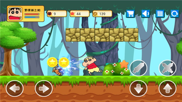 蜡笔小新大闯关破解版