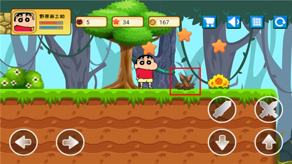 蜡笔小新大闯关破解版