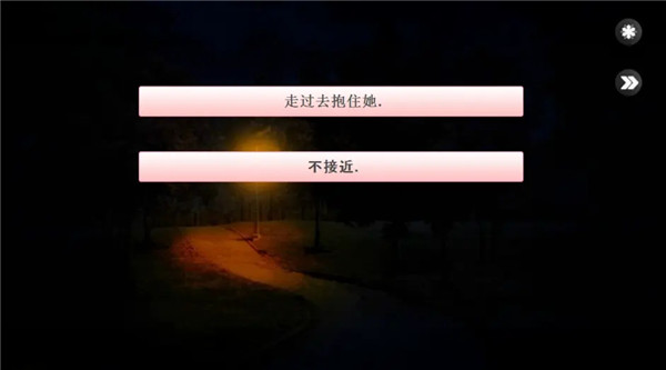 未来女友完整版