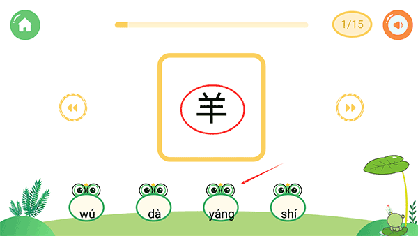 悟空识字全课程免费版