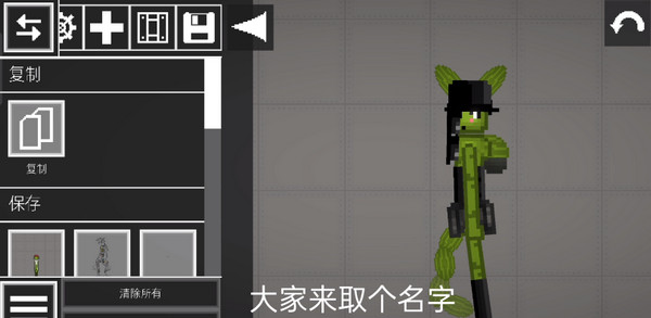 甜瓜游乐场中文版