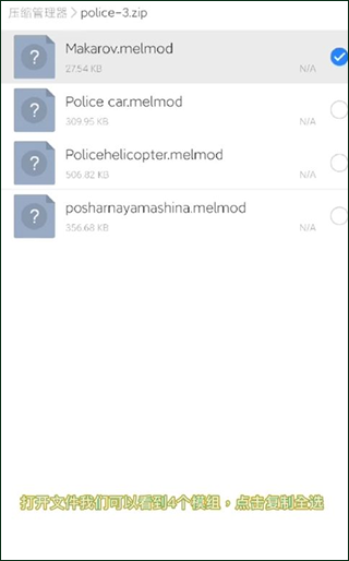 甜瓜游乐场中文版