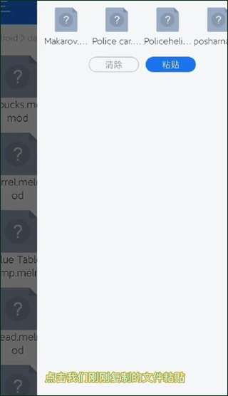 甜瓜游乐场中文版