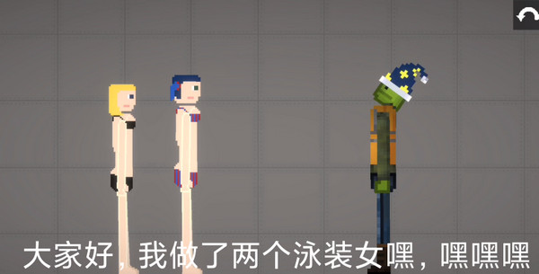 甜瓜游乐场中文版