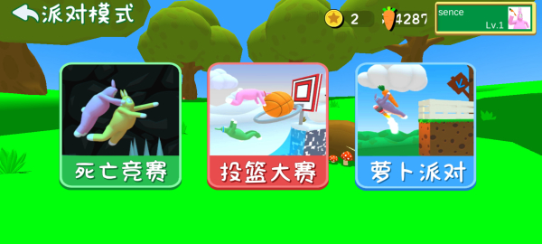 超级兔子人破解版