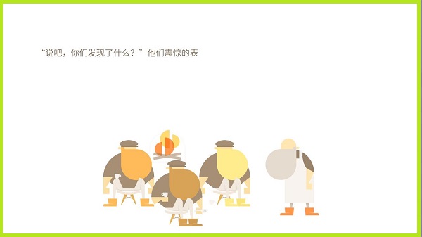 壮汉海上漂流记破解版