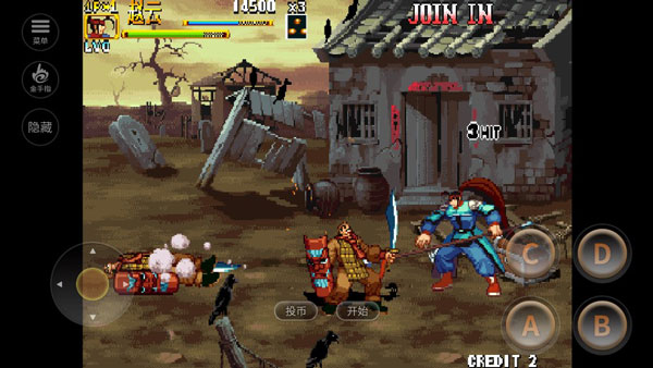 三国战纪2街机版