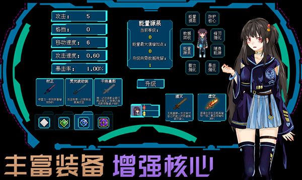 代号侵入最新破解版